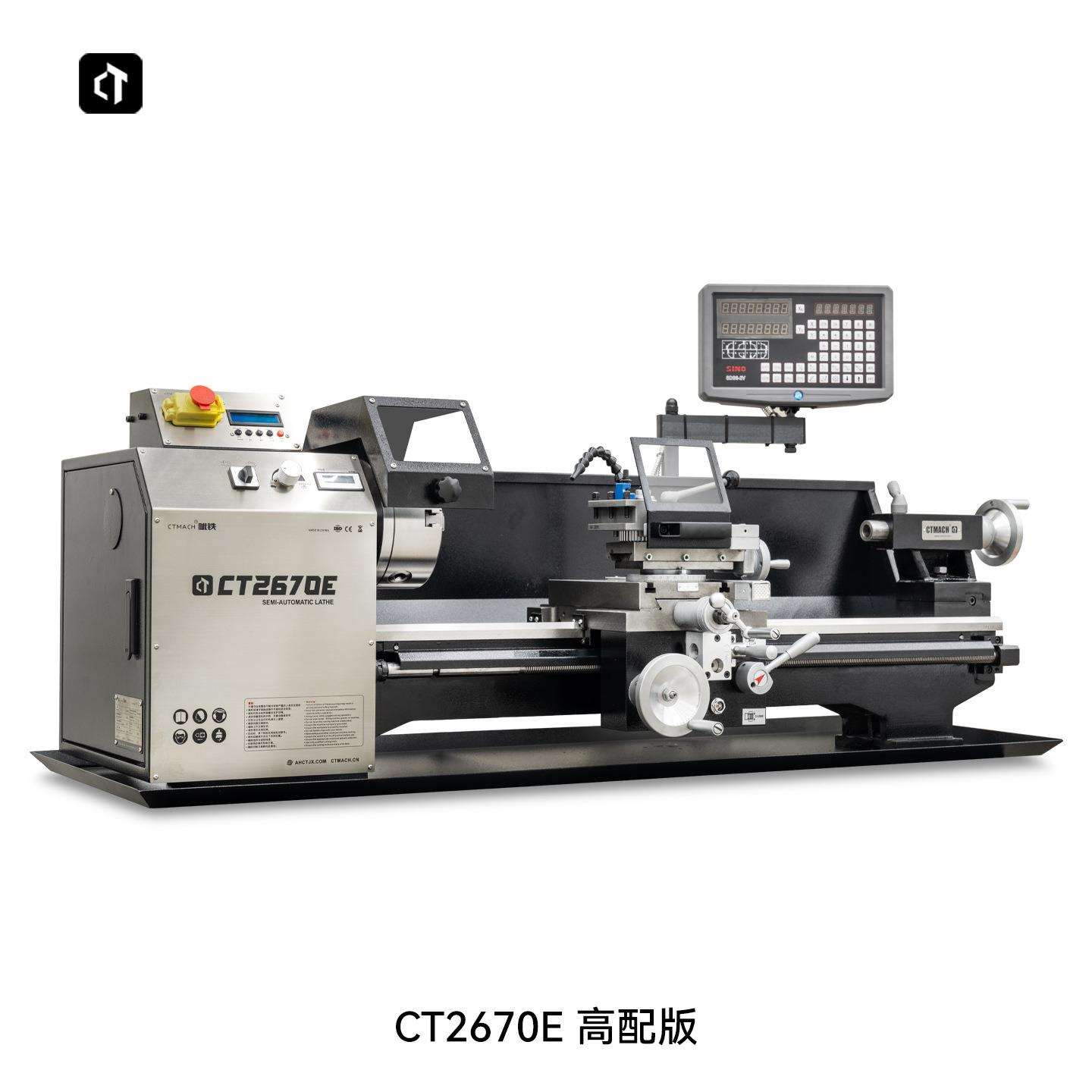CT2670E自动车床电子挂轮车床教学车床台式车床无级变速车床