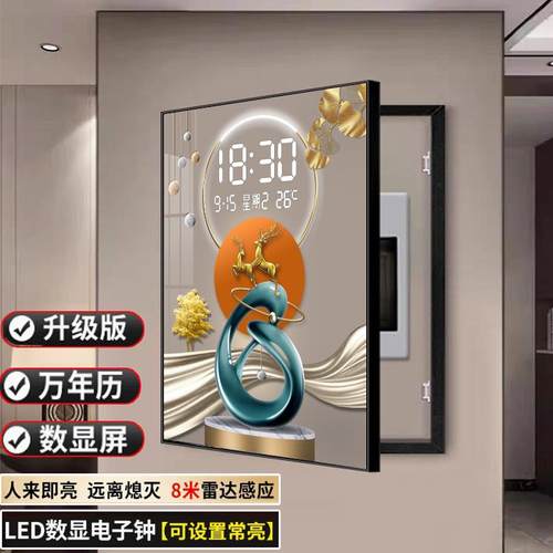 2024电表箱装饰画竖款数显时钟遮挡箱带万年历轻奢高级感现代简约