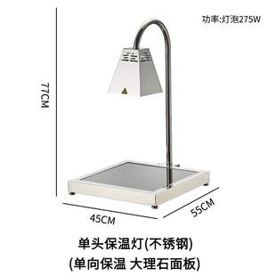 自助餐食物保温灯餐厅暖熟食加热灯商用三头保温台食品烤肉保温站
