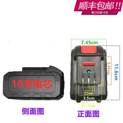 艺智 三友 战隼48V88V98V108V电动起子角磨机电锤钻锯锂电池 充电