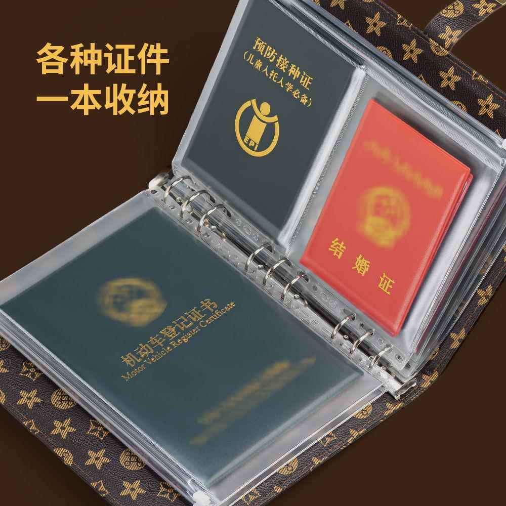 加袋皮面庭证件收包夹料活页a无品牌/4资b5收纳厚册证书据票案孕