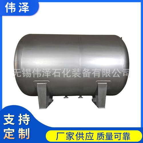 碳钢储罐江苏工厂生产多规格不锈钢储罐卧式立式钢衬塑储罐