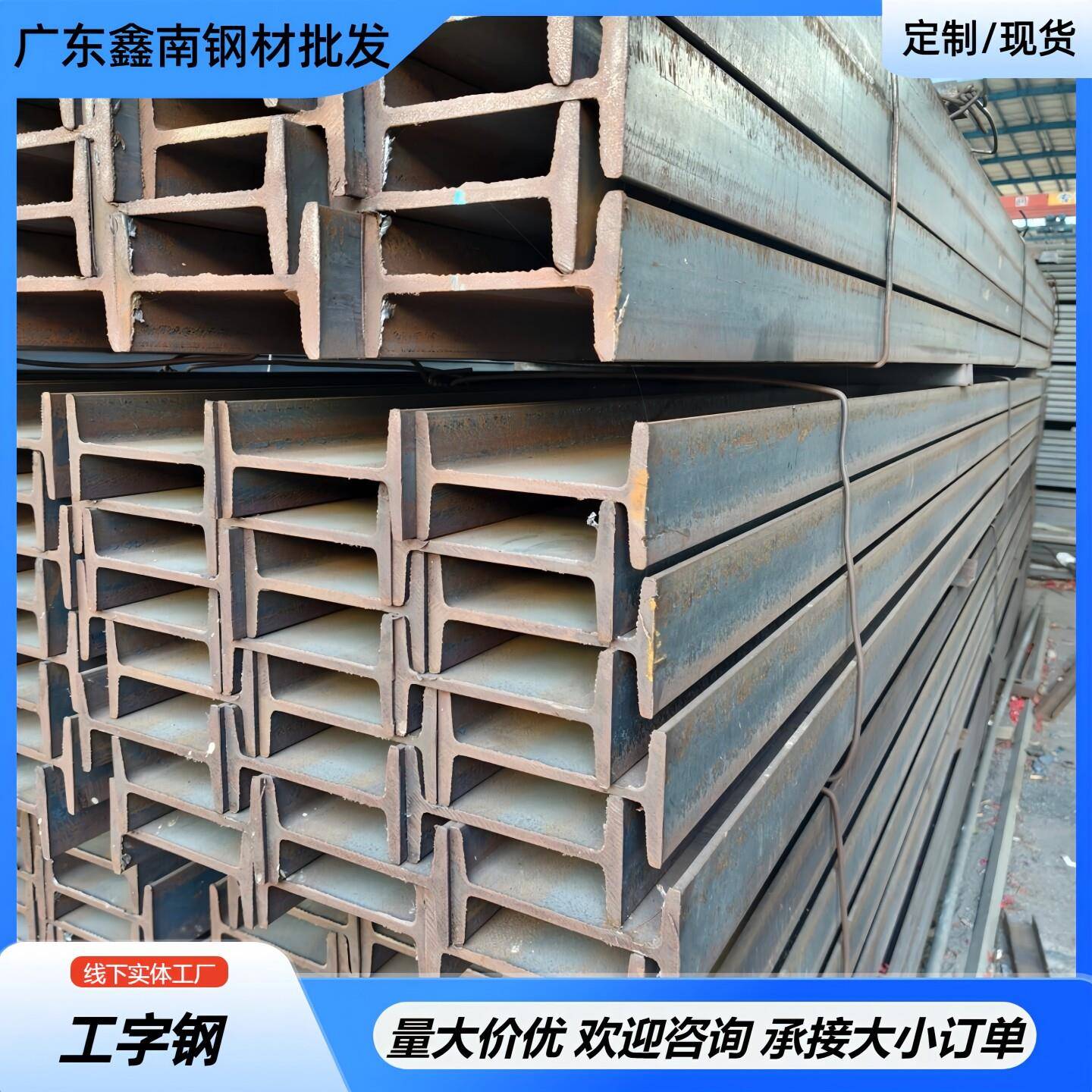 工字钢型材10号镀锌工字钢H钢型材钢结构阁楼搭建工字钢轨道钢梁