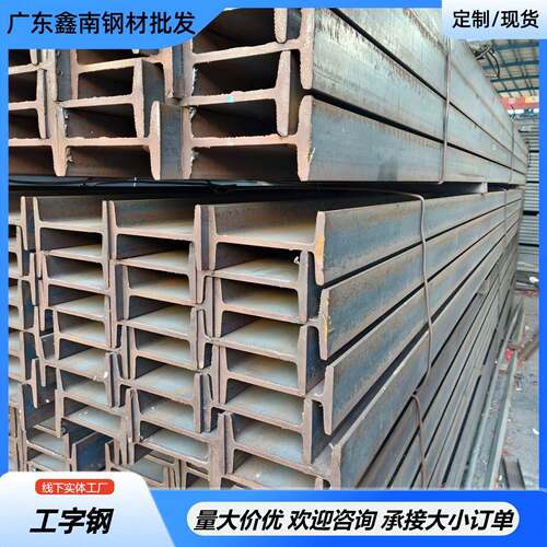 工字钢型材10号镀锌工字钢H钢型材钢结构阁楼搭建工字钢轨道钢梁
