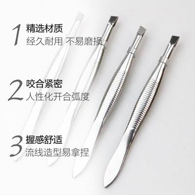 Manufacturer's Stock: Slanted Tip Eyebrow Tweezers with Hori