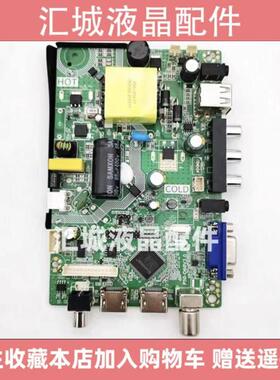 全新P50-D68V3.0液晶主板TP.SK105A.108.PB818 819 VS.TP53L72.2