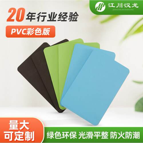 厂家彩色5mm现货pvc发泡板高稳定性环保性易加工雪弗板防水