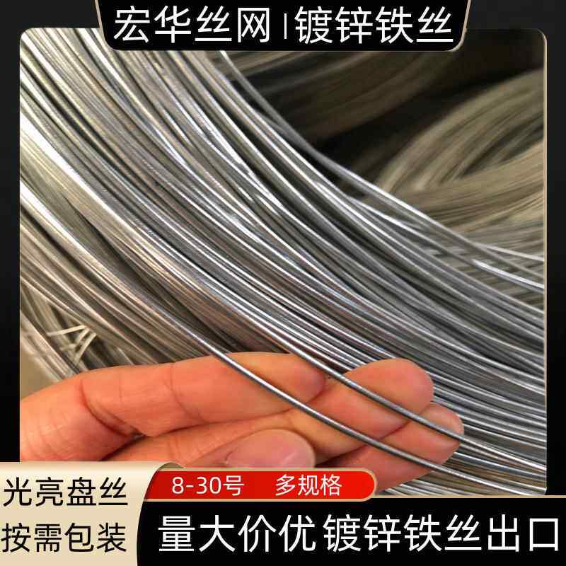 生产黑铁丝 黑断丝 钢筋绑丝 建筑用绑丝 黑退火丝