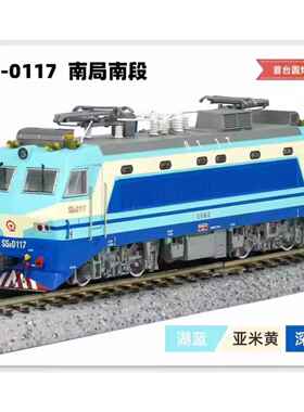 #长鸣N比例火车模型SS8DF4B仅拆封查看，售出不退不换