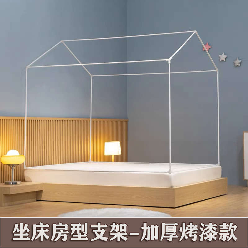 防杆子加厚配件家用拉链杆帐篷新款蚊帐支架城堡摔漆房型烤支架方