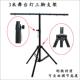 层光双层ds z089手支摇架三角架帕灯回光灯架子流动演单出灯架子
