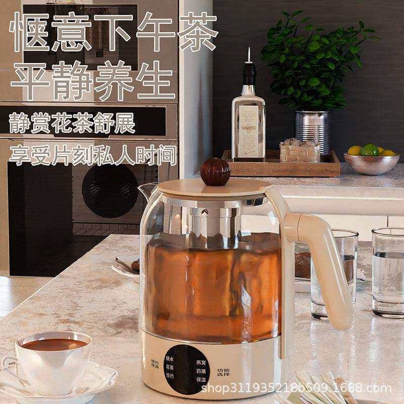 多功能养生壶烧水煮茶壶保温一体电热水壶自动断电家用玻璃开水壶