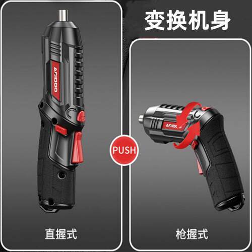 Screwdriver tool 31 in a set of cell phone computer