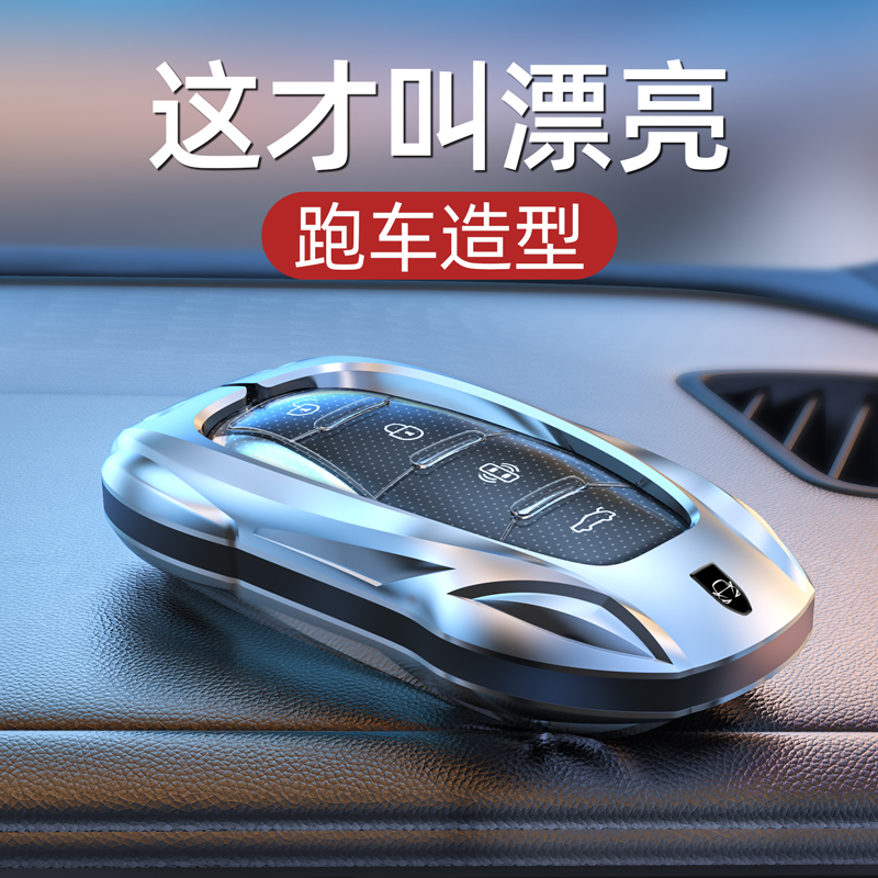 红旗HS5钥匙套H5车H9扣HS7壳H6专用2024新款HS3高档HQ9男EH7适用