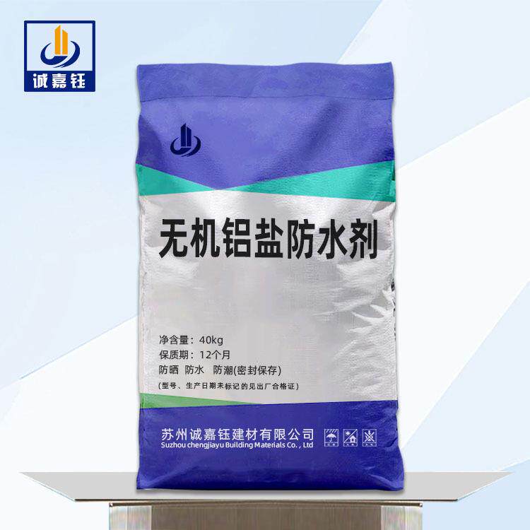无机铝盐防水剂污水池用防水防腐抗渗无机铝盐防水剂