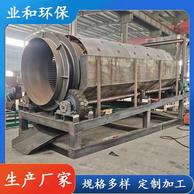 业和 GSZ-988 振动滚筒筛 滚筒筛分设备 经久耐用