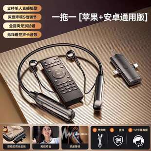 海外爆款 联系我下单 无线直播声卡英文吧现货需要英文