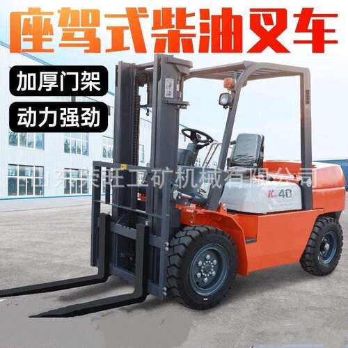 柴油叉车3吨柴油手动液压升降堆装卸车仓储搬运5吨内燃式叉车