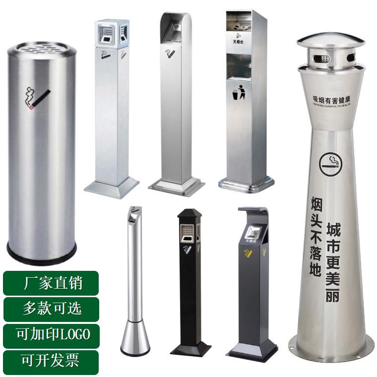 酒店商场吸烟室不锈钢灭烟柱欧式烟蒂柱户外烟灰柱立式垃圾烟灰桶