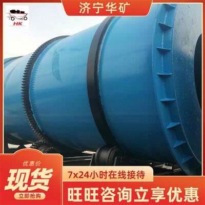 石矿用洗石机 矿滚筒洗石场沙石金泥 分离设备 滚筒式洗石机矿用
