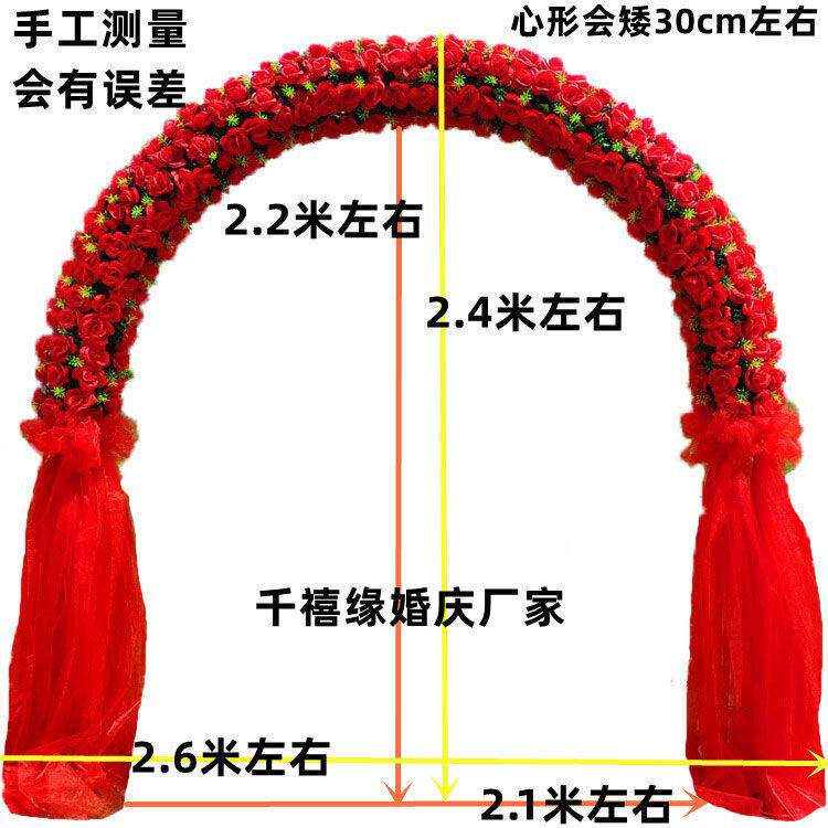 婚庆口花门绢花拱门业彩门结布婚门拱开门装饰花架婚礼置16铁艺道