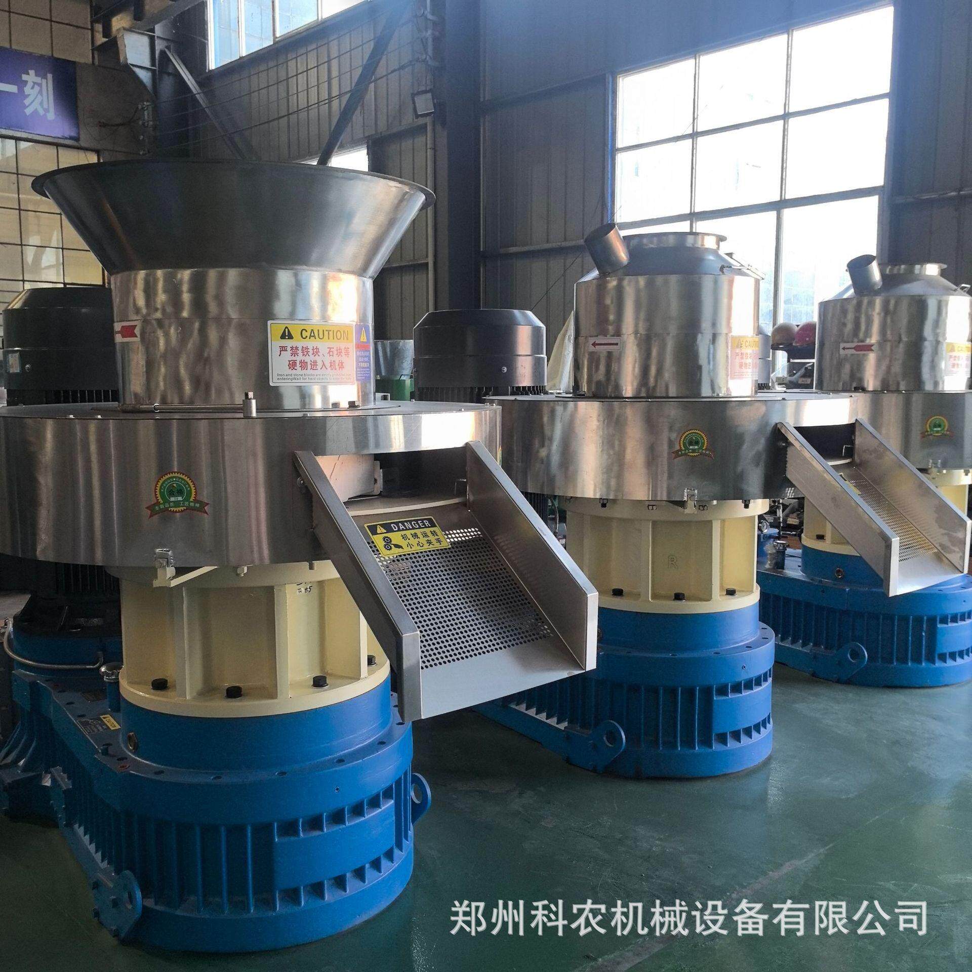 生物质燃料颗粒机成套设备木屑秸秆制碳机固废压块机全套 生产线