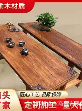中式复桌WMN古做旧风木老榆门酒板风化板茶桌民宿店老榆木茶台茶
