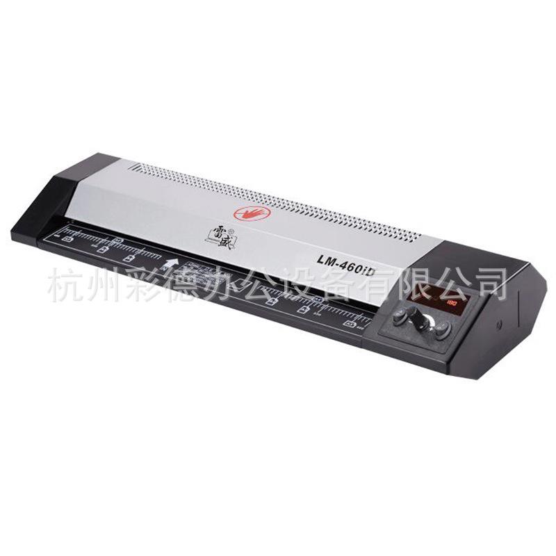 A2塑封机LM-460iD 过塑宽度460MM 4轴设计过塑机覆膜机