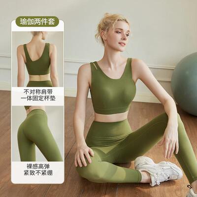 Sports suit, women's shock-absorbing yoga suit, outdoor