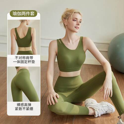 Sports suit, women's shock-absorbing yoga suit, outdoor
