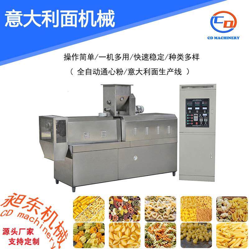 昶东 通心粉全自动生产线 意大利短面生产设备 贝壳意面加工机械