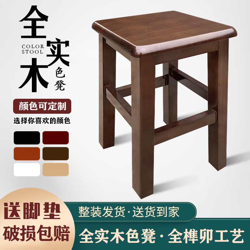 实木方凳家用木板凳客厅餐桌凳中式复古商用方凳子椅W子四方木凳
