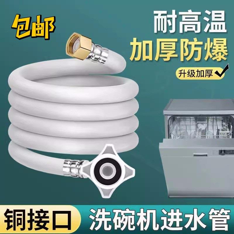 防爆耐热花洒软管铜头铜帽PVC透明淋浴花洒软管 热水器喷头进水管