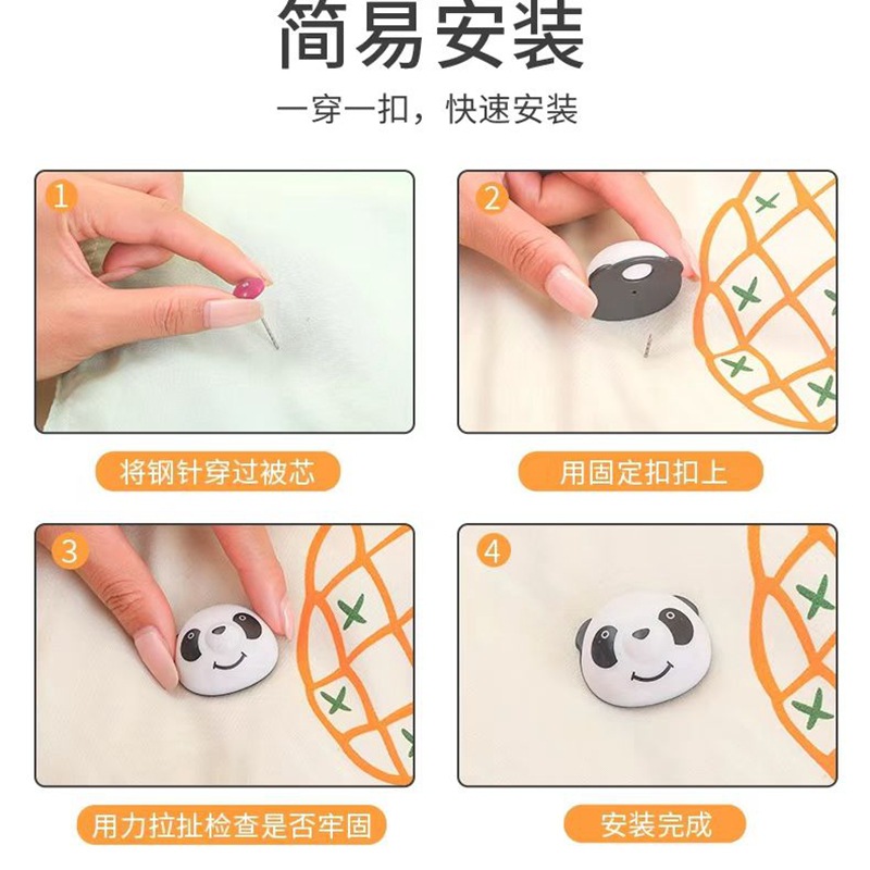 被子固定固定防滑棉被安全夹子