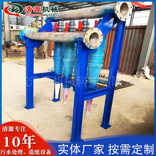 清源厂家供应造纸设备除渣器造纸制浆设备配件低浓除渣器