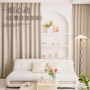 奶茶芝士羊绒雪尼尔遮光窗帘加厚隔热客厅卧室书房北欧现代轻奢布
