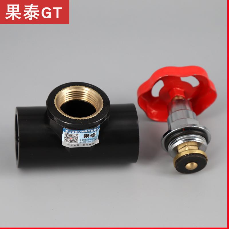 4分6分PE升降截止阀门20 25 32 40 50 63 75PE水管阀门开关90 110