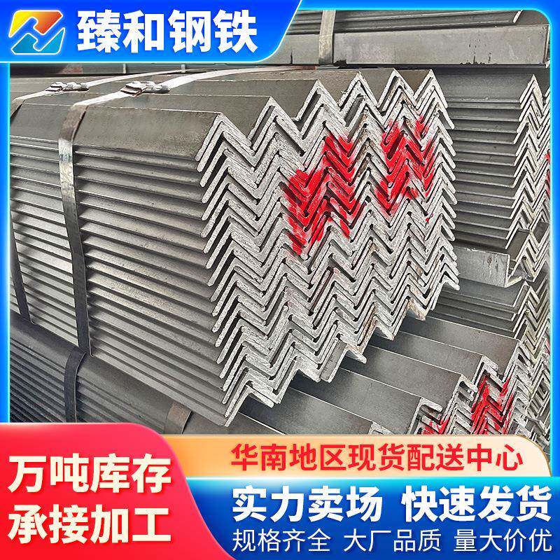 汕尾镀锌角铁30x30万能角钢条带孔不等边角钢50*4冲孔加工