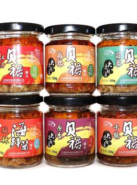 即食四而贝裙海鲜酱120g*6瓶扇贝肉裙边罐头麻辣红油原味海鲜熟食