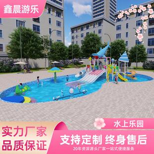 大型水上滑梯乐园组合设备不锈钢滑梯支架水寨儿童戏水城堡游乐园