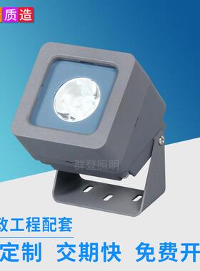 小型led远程聚光灯一束光3w户外亮化工程防雨室外大楼投光灯