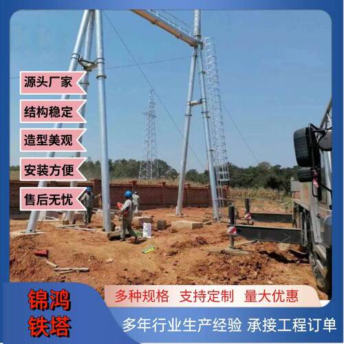 定制电力构架双回路电力塔电力架构变电站架构人字柱构架生产厂家