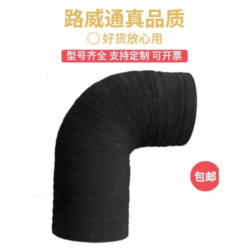 汽车进气管中冷器超连结管增压器软超连结直角L型90度角弯管弯头