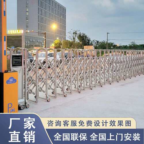 不锈钢电动伸缩门工地学校自动折叠门工厂无轨铝合金电动大门