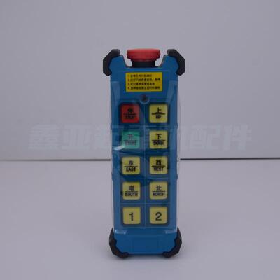 上海星佳工业无线遥控器XJ-A6S/L6/T6SA/A8S型遥控器保护套透明袋