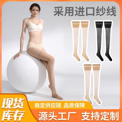 只做品质出口防滑大腿袜长筒袜蕾丝花边袜筒袜不勒不掉不下滑