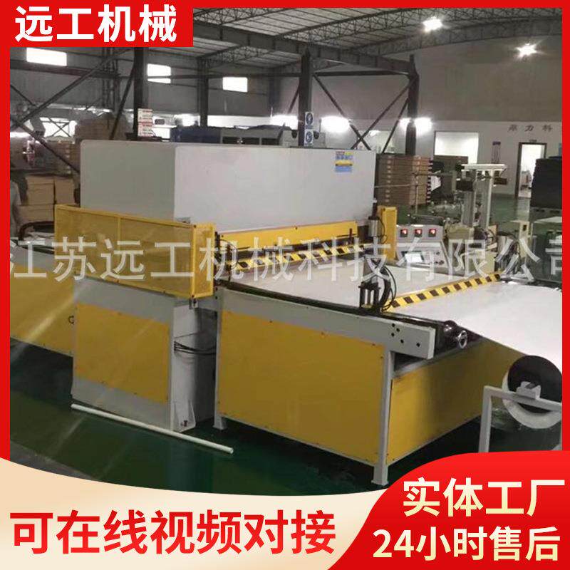 液压四柱珍珠棉油压裁断机隔音棉热封边汽车内饰件皮革自动裁断机