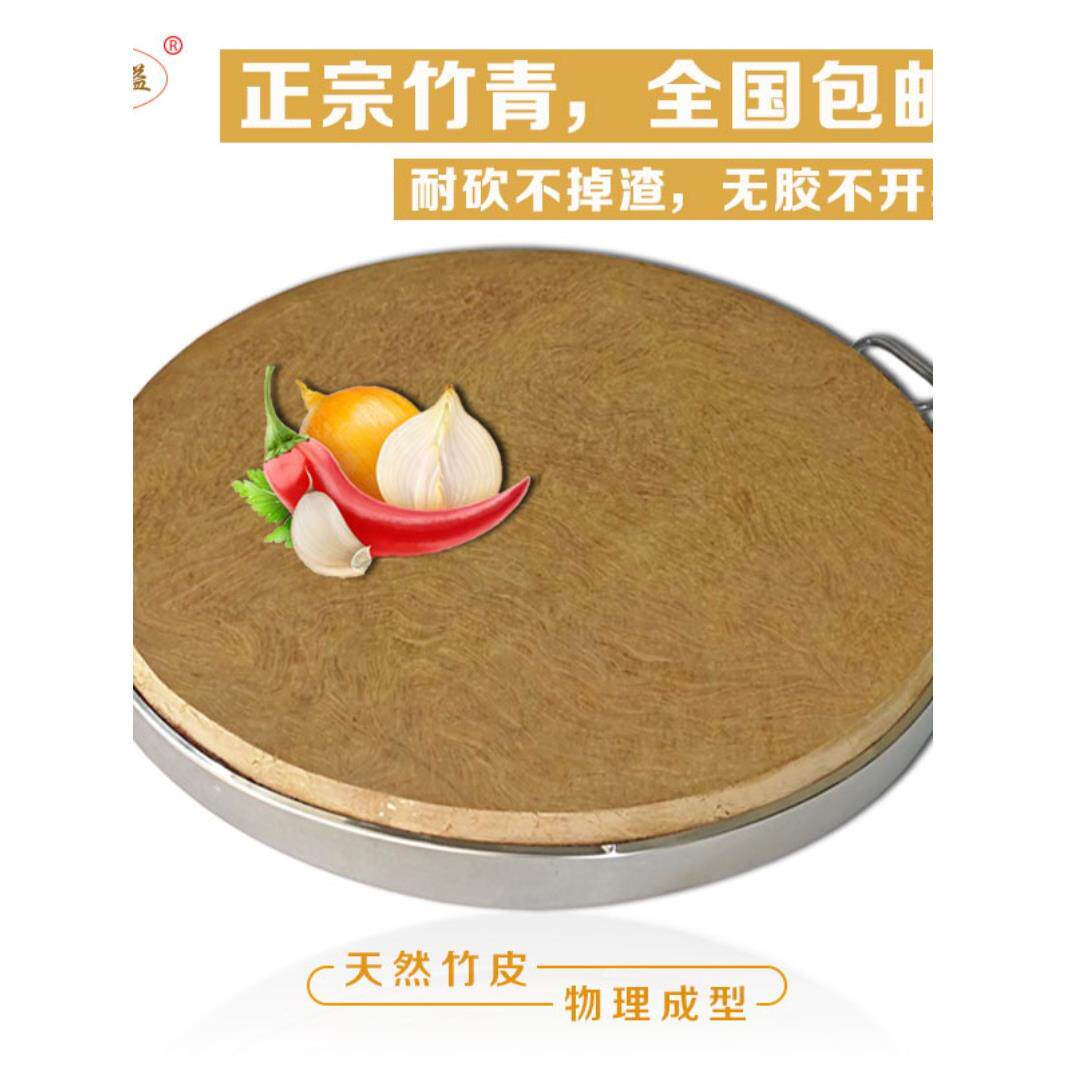 长益家用圆形竹青砧板厂家直销无胶健康耐用厨房切菜板不开裂案板