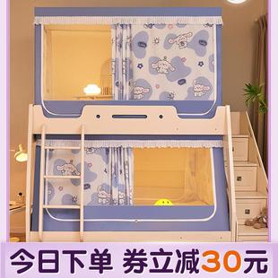 梯形家用2024新款 子母床蚊帐上下铺专用实木下床 母子2儿童床1米5