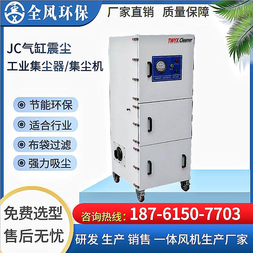 铣床铁削粉尘除尘器磨床粉尘除尘器汽车配件打磨金属粉尘吸尘器